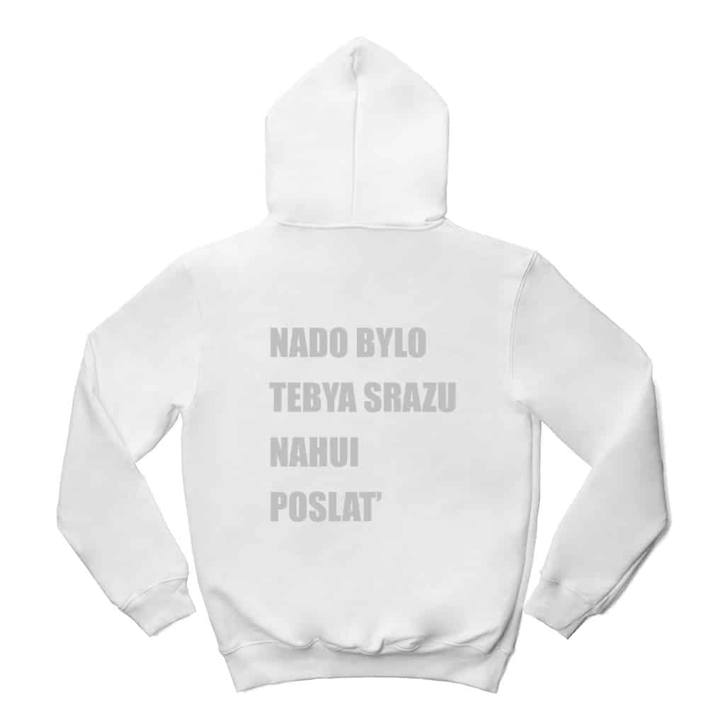 NADO BYLO