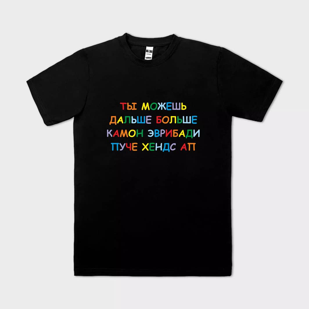 Ты можешь дальше