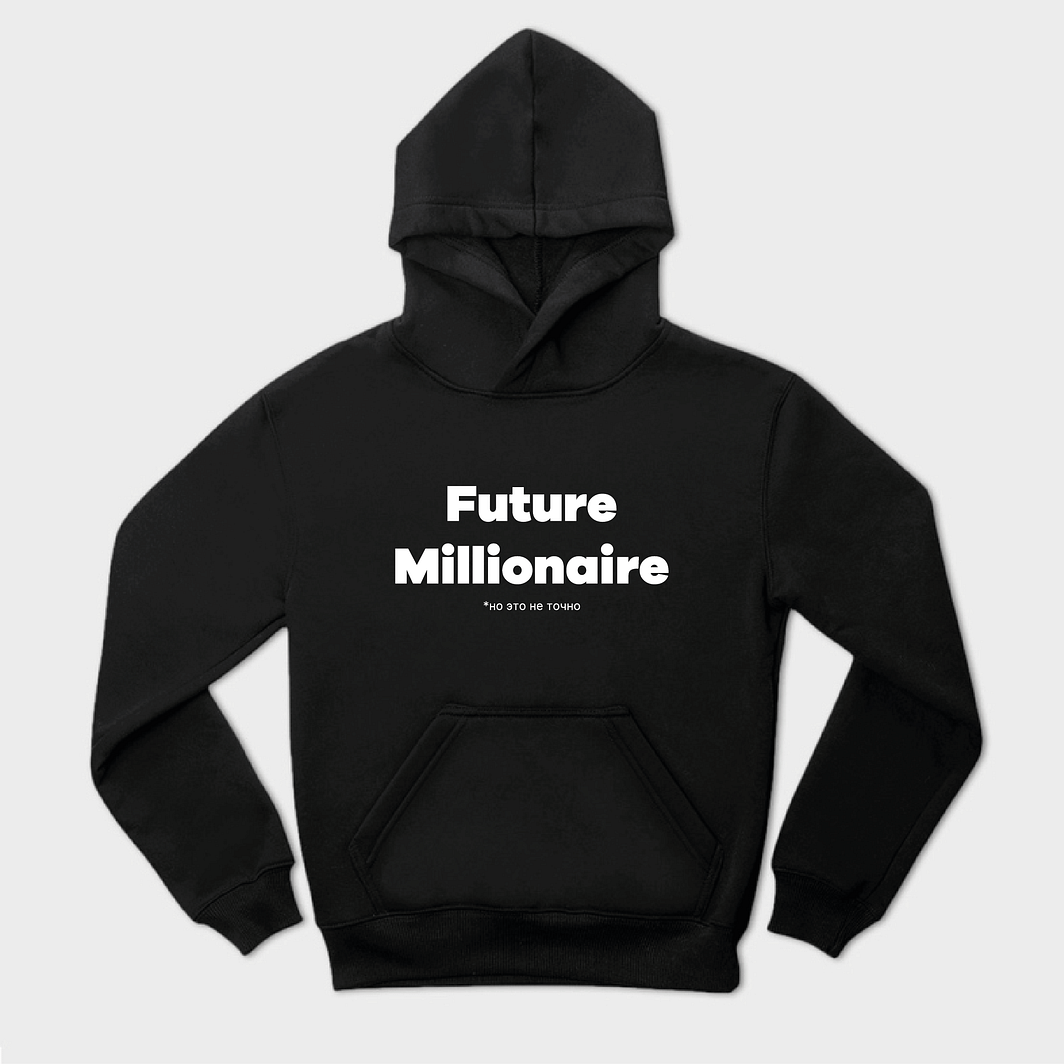 Future Milionaire