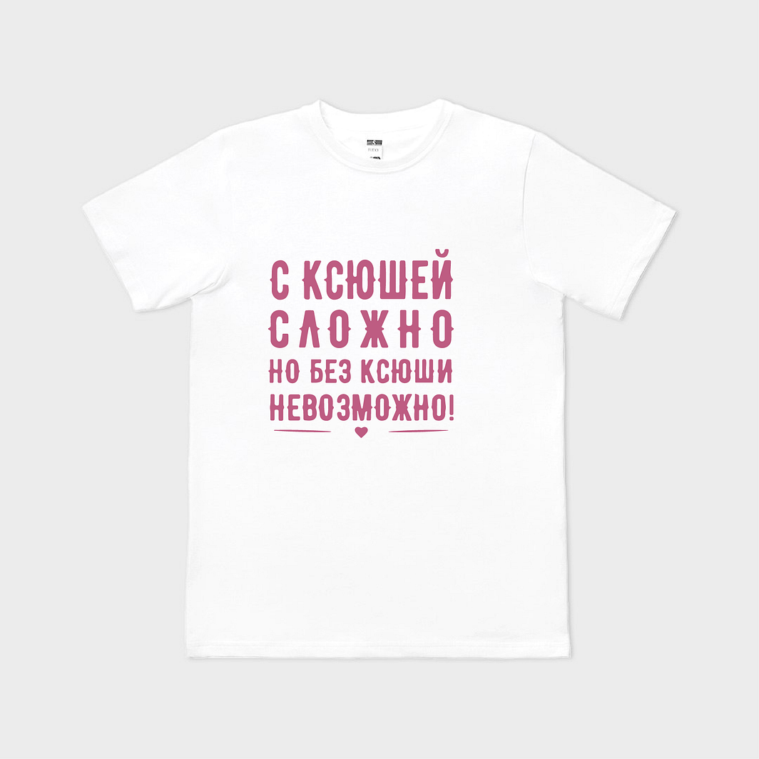 Ксюша