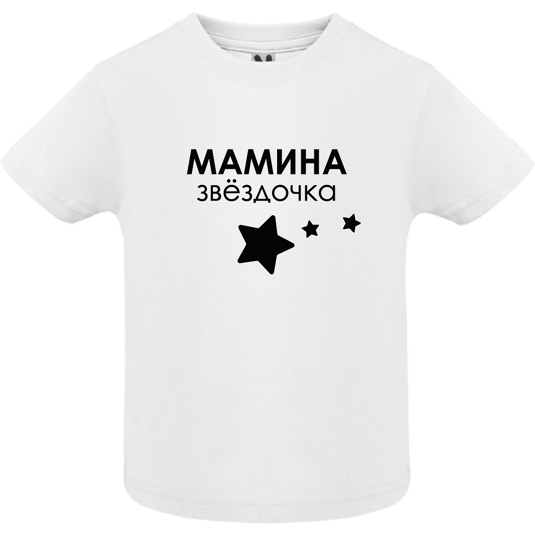 Мамина звёздочка