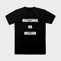Malyshka na Million