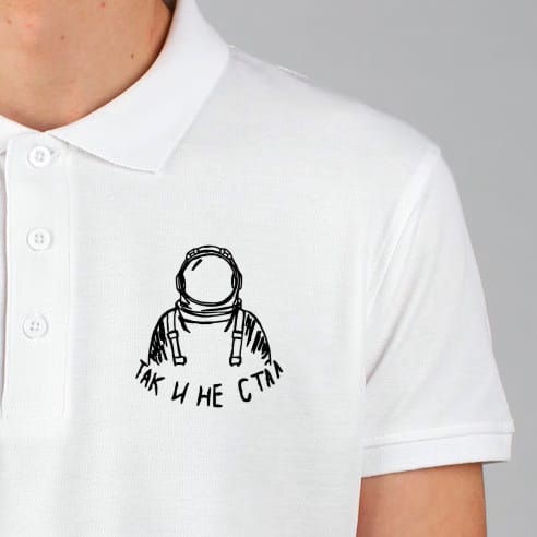 Tricou POLO Bărbatesc - Космонавт - так и не стал