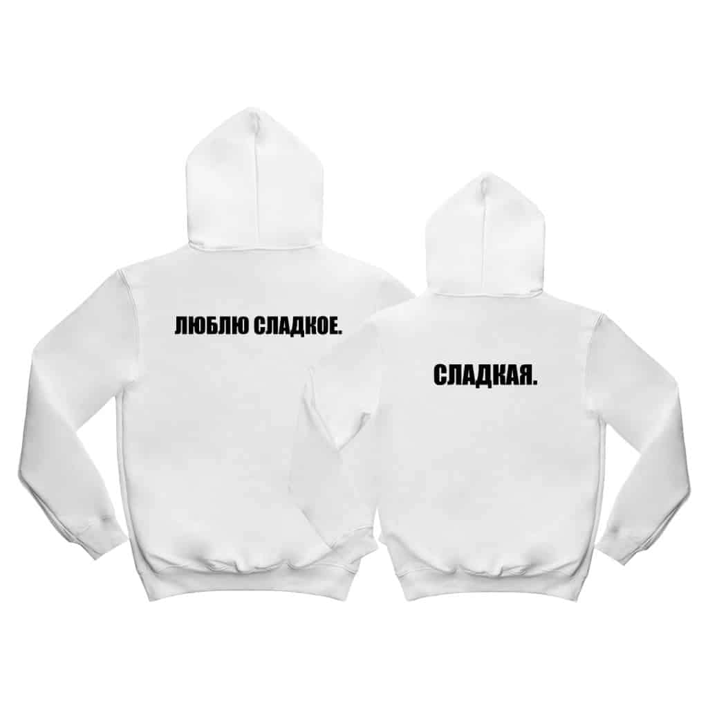 ЛЮБЛЮ СЛАДКОЕ