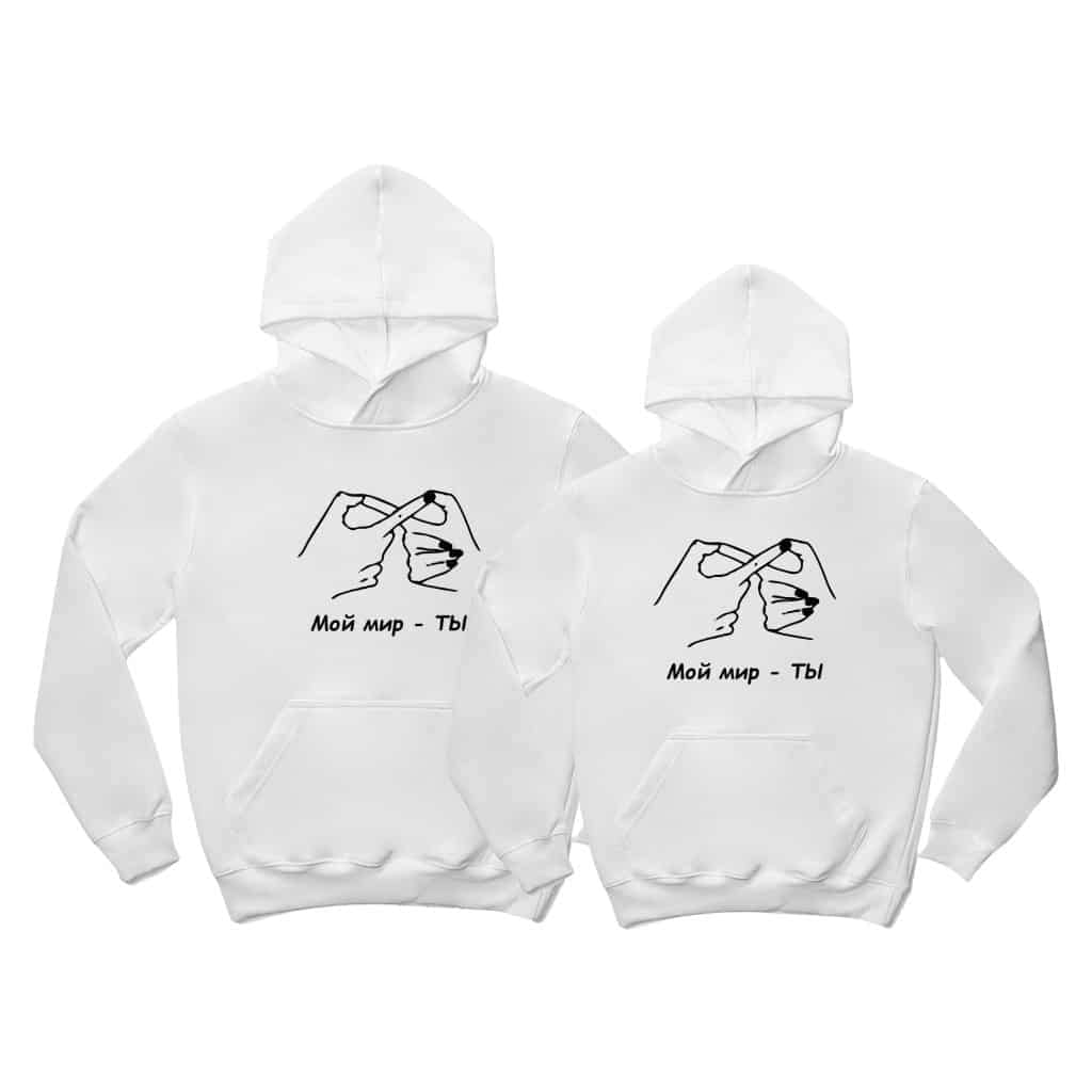 Мой мир это ТЫ