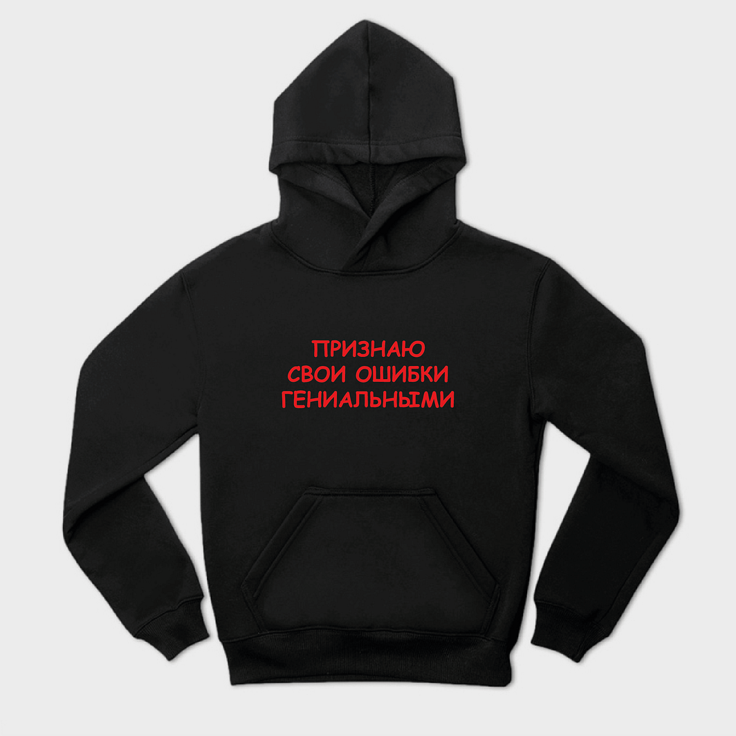 Гениальные ошибки