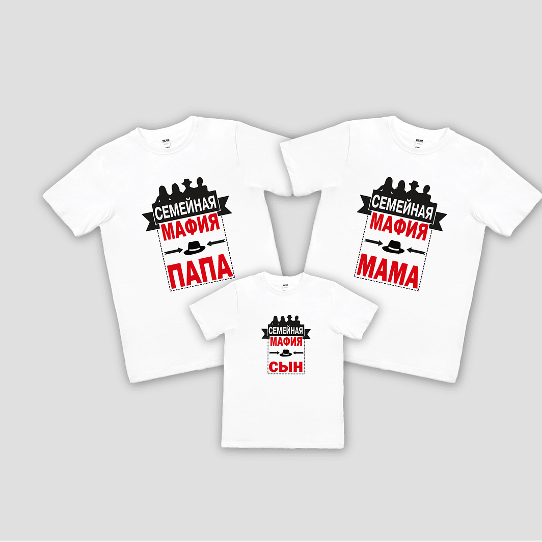 Set tricouri familie -  family mafia