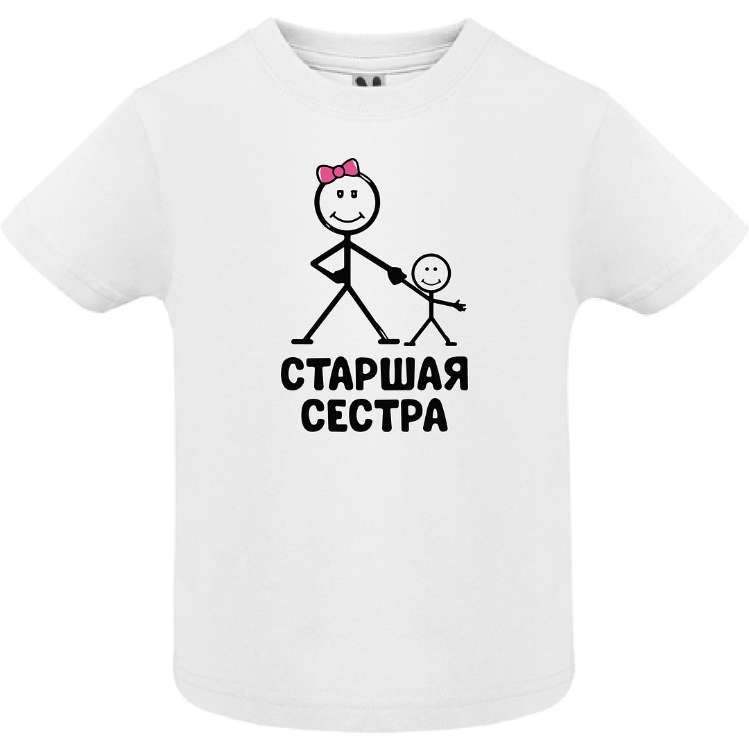 Tricou copil - Старшая сестра