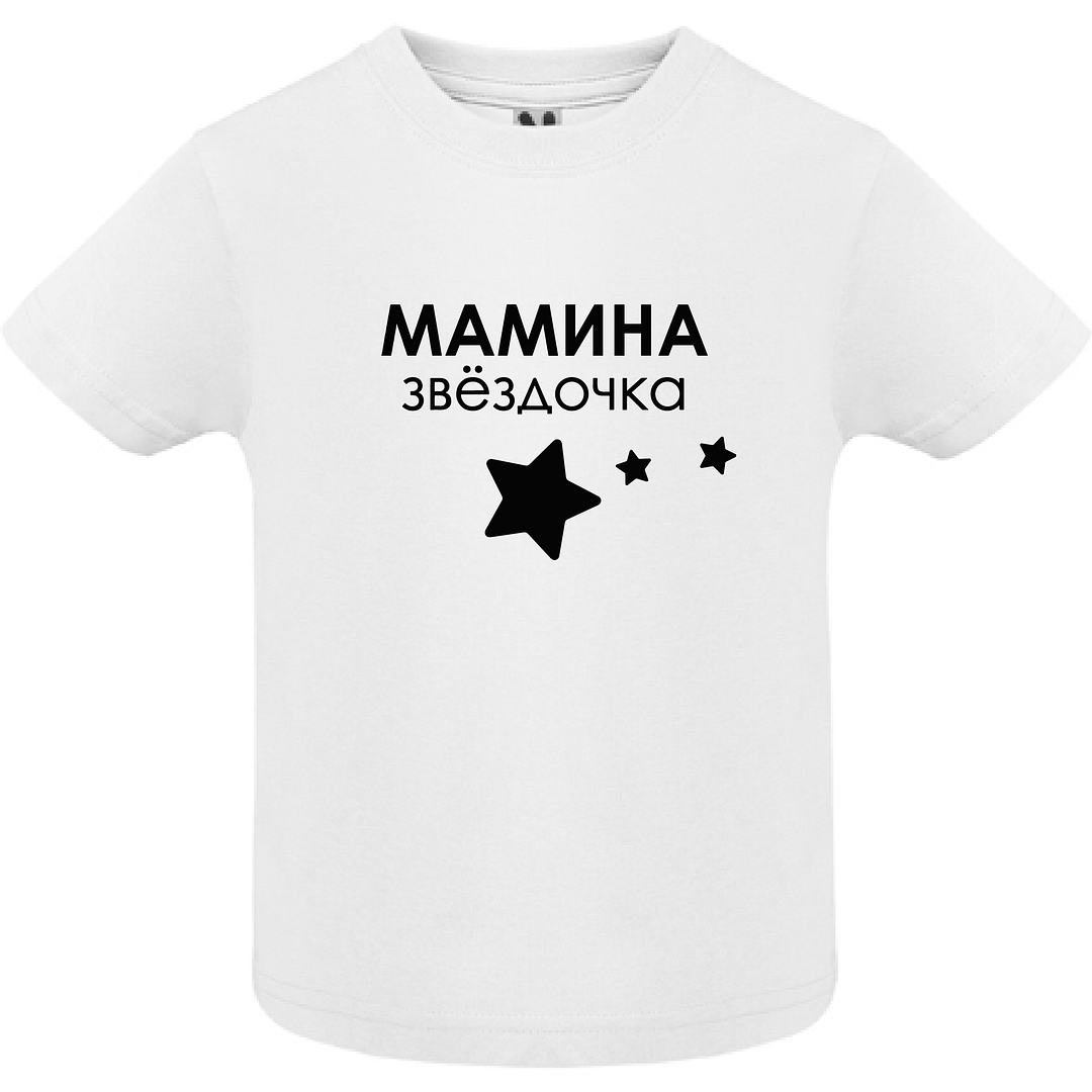 Мамина звёздочка