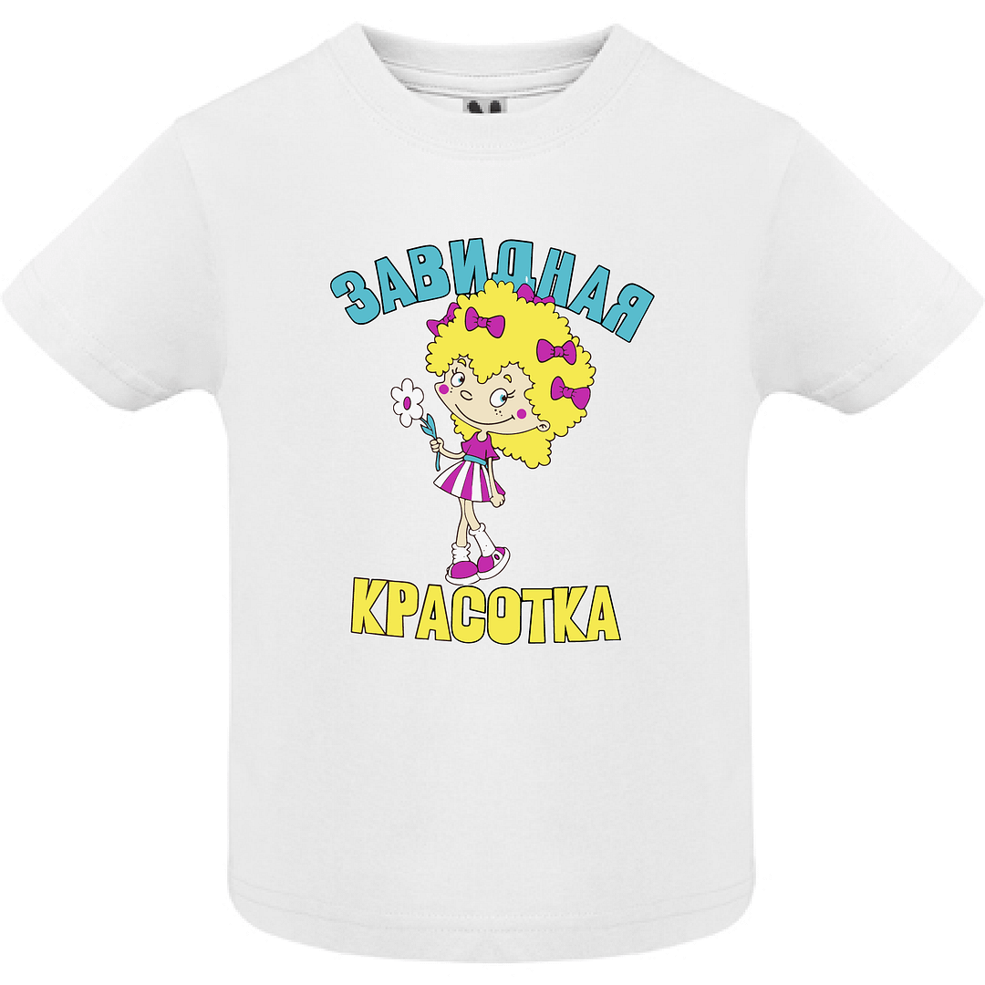 Завидная красотка