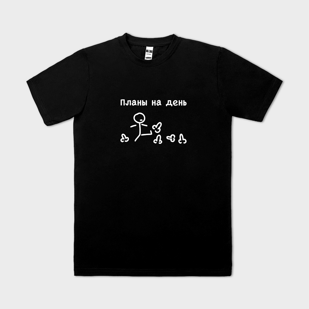 Tricou personalizat ПЛАНЫ НА ДЕНЬ