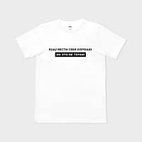 Буду вести себя хорошо